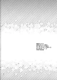 (C80) [Aimaimemai (Okabayashi Beru)] Sunohara Mania 6 (CLANNAD)