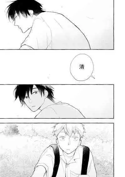 Blue Seaside Drop 1-3