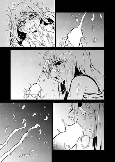 Fumika no Kokan ni Variant MFs ga Haeta Hanashi Hasshou Hen