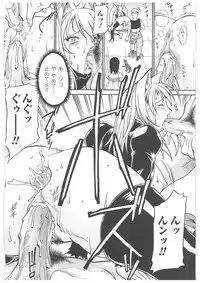 [Don Shigeru] LADY BOUND