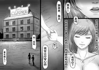 [Lemon Cake (Lemon Keiki)] Ikanaide Okaa-san [Chinese]