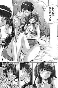 Doki! Special 2008-07