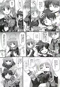(SC37) [MajesticRune (Kurogane) Caro no Unyoon (Mahou Shoujo Lyrical Nanoha StrikerS)