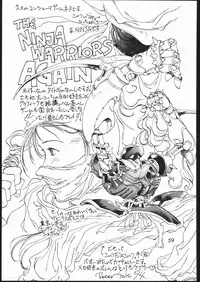 [Maruchuu Seisaku (Various)] Mondou Muyou (Various)