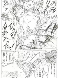 [Monodevil] 22-sai Joshi Daigakusei