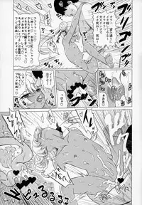 (C93) [Hanyan. (Nekomimi Kanon)] Maso Loli Bitch