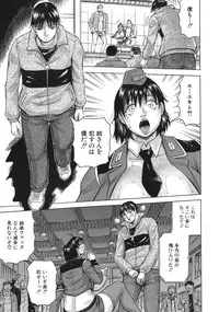 [Jamming] Kyonyuu Sousa-kan Yura - Bitch Order