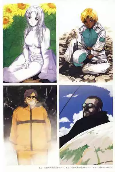 [Tanaka Yutaka] Ai-Ren Treasure Edition - Volume Two [Digital]