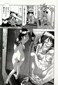 [Onikubo Hirohisa] Mehyou | Female Panther Volume 8