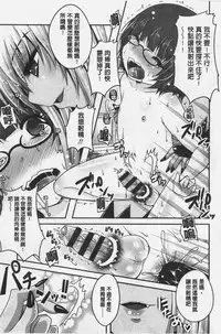 Ashi Fetish | 美腿痴狂迷戀