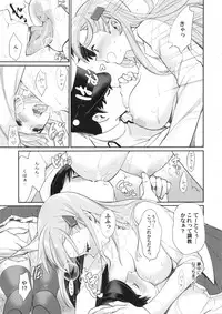 (C85) [Yakiniku Teikoku (MGMEE)] Meshimase Suzuya no Chateaubriand (Kantai Collection -KanColle-)