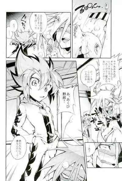 [Enmuhaze] ESTROUS JOKER (Kaitou Joker)