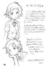 [okosama lunch] Okosama Pudding Alamode 10