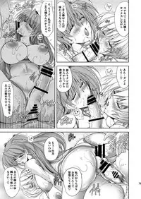 [Kawaraya Honpo (Kawaraya A-ta)] MASTER&SLAVE:III (Neon Genesis Evangelion) [Digital]