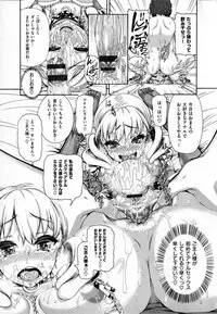 [Karasu] Shitsuke Ai