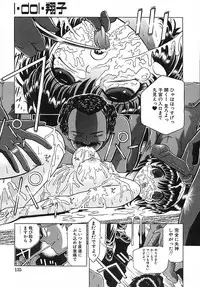 [KAKINOMOTO UTAMARO] Houkai no Doukoku