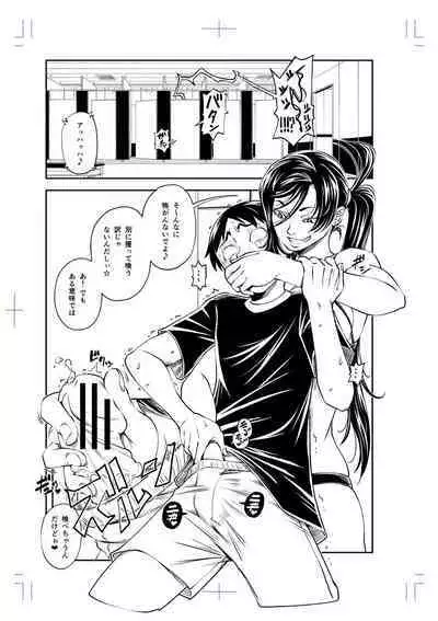 [Ikumo Taisuke] Yatte Minakerya Wakaranai [Digital]