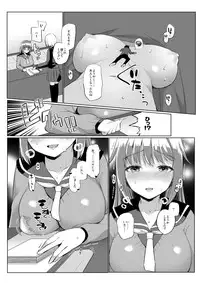 [I-Raf-you (Various)] Microne Magazine Vol. 35 [Digital]