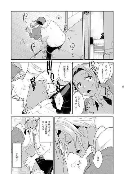 [+10 (Rakuda Torino)] Sheri to Himitsu no Halloween side BLACK [Digital]