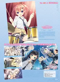 Dengeki Moeoh 2017-10 [Digital]