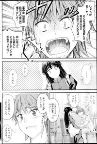 COMIC Penguin Club 2013-09