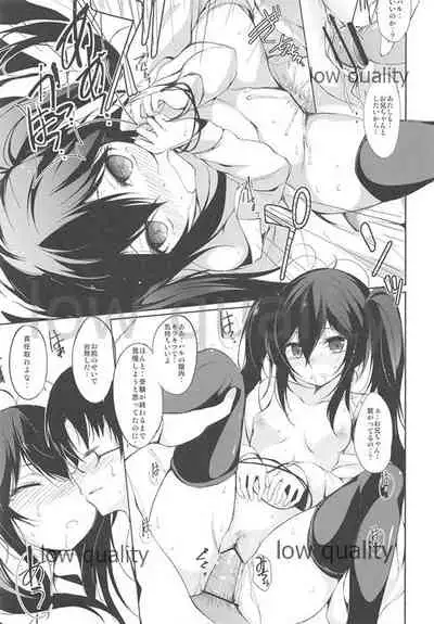 [FUZZYGUARD (Tsuzuri)] Futari Play