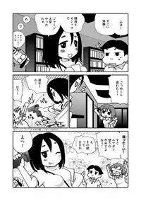 Magazine Cyberia Vol. 114