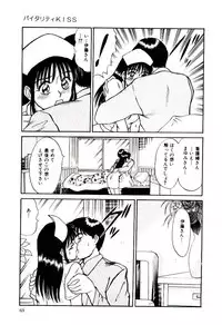 [Sano Takayoshi] Nemurenai Yoru