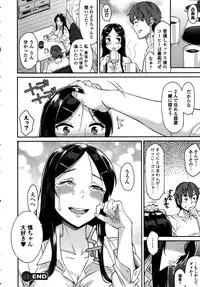 COMIC Ero-Tama 2015-09 Vol. 10