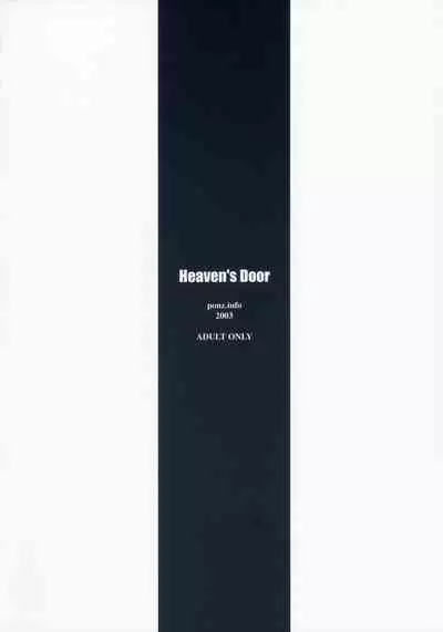Heaven's Door