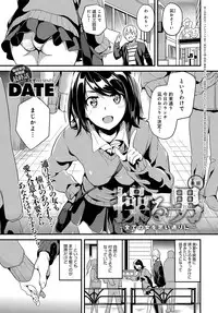 COMIC Anthurium 2018-05 [Digital]