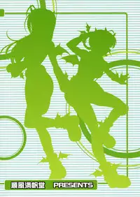 (COMIC1) [Junpuumanpandou (Hida Tatsuo)] Route 360 Turbo! (THE iDOLM@STER)