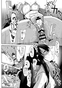 (C94) [abgrund (Saikawa Yusa)] Summer Halation After Episode