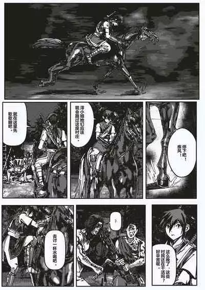 FemaleNinja EP1 - EP4