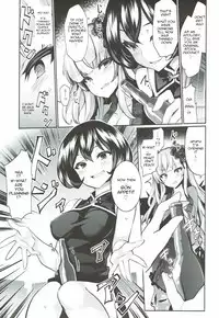 (C93) [Tousen Soudou (Tousen)] Karakuri Ningyou Milk Iri (Rozen Maiden) [English]