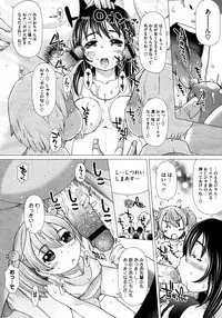 COMIC Megastore 2012-11