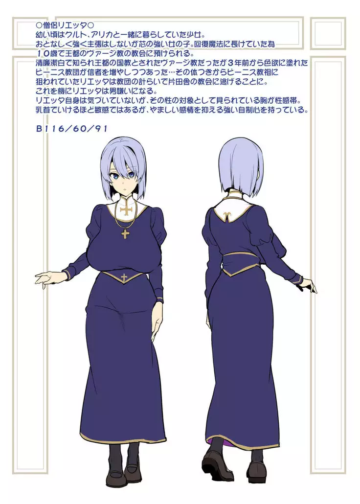 Bakunyuu Party no NTR Boukenki Renshuuchou + Bonus