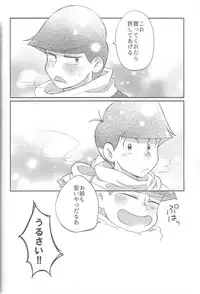 (Kahou wa Nete Matsu) [Torikagoya (Mozu)] please,please,please!! (Osomatsu-san)