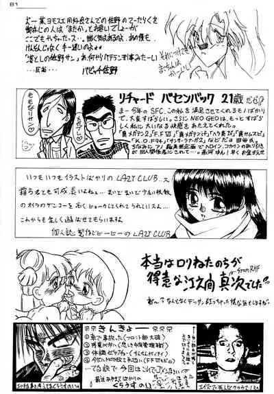 Gegenteil das Gravitation X