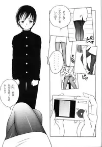 (C75) [PowderSkin (Uraharukon)] FetiCosMix