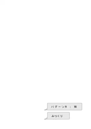 Tama niwa Renraku Choudai Ne.