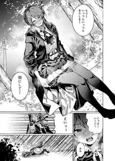 [Juanha] Let’s conquer monsters together 01～02