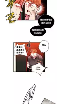 [Juder] 莉莉丝的纽带(Lilith`s Cord) Ch.1-15 [Chinese]