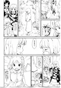 (Kouroumu 6) [PARANOIA CAT (Fujiwara Shunichi)] Touhou Ukiyo Emaki "Seinaru Fune no Kiseki no Kiseki" (Touhou Project)