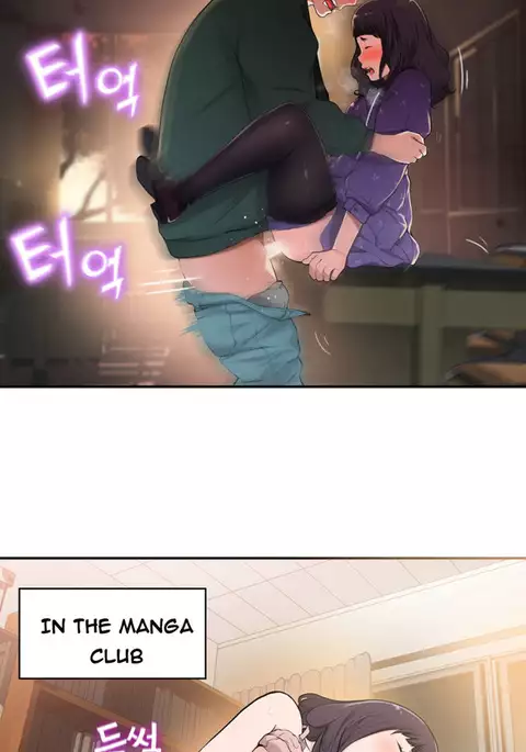 Tissue Thieves Ch.1-34