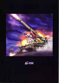 (C77) [Cyclone] Situation Note 77 (Mahou Shoujo Lyrical Nanoha, The Sacred Blacksmith)