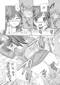 (C78) [Kuusou RIOT! (Sakura Hanatsumi)] Manaka Minus (Love Plus)