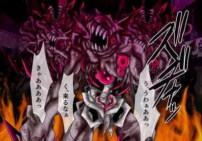 [ULTRA ONE (Zest)] Seirei Senki Arian Lord Chapter 01: Homura Anzu