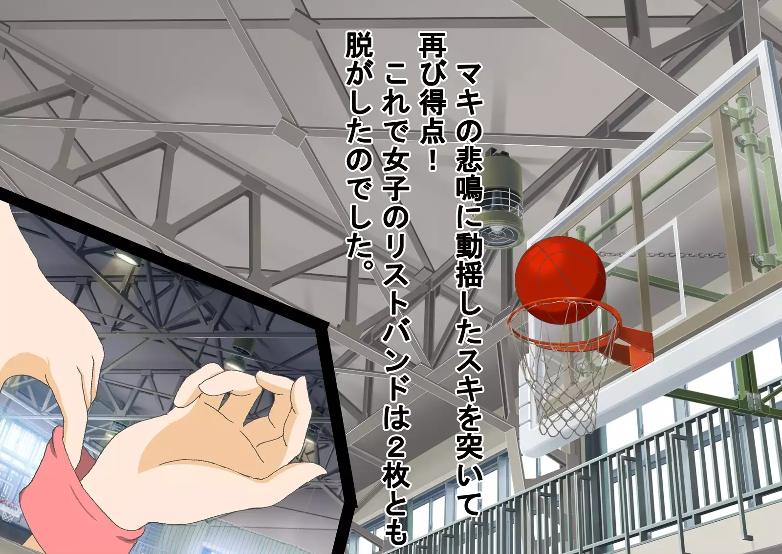 Danjo Taiketsu! Maketara Nuideiku Basuke!