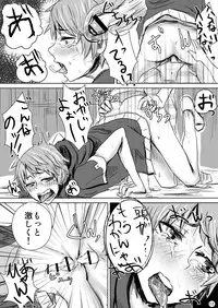 [H-SQUAD (Guglielmo)] Tanoshii Shuugaku Ryokou ~ Tokyo Kowai Toko ~ [Digital]